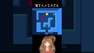 行き止まり多くて混乱する…！！【Patrick's Parabox】【2-17】 #vtuber #甘あめる #ゲーム実況 #パズルゲーム 