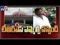 TRS suspends MLC Yadava Reddy for supporting Mahakutami candidate