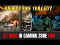 Rajkot Fire Update | 27 Dead In Gaming Zone Fire In Gujarat’s Rajkot | #rajkotfire