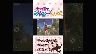 これでラストォォォーーー！！アンビリカルケーブルがなくったって廃課金があるんだから！アスカ声優宮村優子ドン勝への道！ #shorts #みや