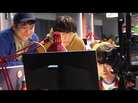 ダウ90000蓮見翔＆園田祥太＆上原佑太、ゲーム開発に挑戦するプログラマー熱演　「サントリー生ビール YOASOBEER PROJECT」新CMメーキング