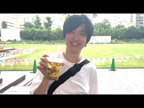 これ、歴代最高に美味いね