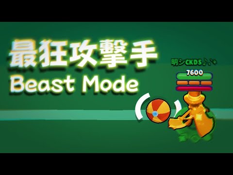 巔峰之作-足球trickshot精華【荒野亂鬥】