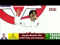 🔴LIVE: భీమవరం నాదే.. పవన్ పవర్ ఫుల్ స్పీచ్ | Pawan Kalyan Press Meet | ABN Telugu  - 00:00 min - News - Video