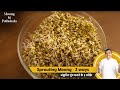 How to sprout Moong | Sprouting Moong 3 ways | मूँग को अंकुरित करने की विधि | Sanjeev Kapoor Khazana
