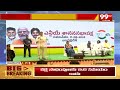 ప్రజలు మనకి అధికారం ఇవ్వలేదు .. చంద్రబాబు షాకింగ్ Chandrababu Shocking Comments | 99TV  - 03:50 min - News - Video