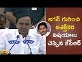 KCR Slams Chandrababu