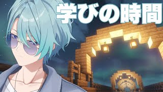 【Minecraft】天空への門...天門！？【渚トラウト/にじさんじ】