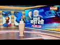 India Tv Salaam India: PM Modi का इंटरव्यू अभी से बना हेडलाइन, पाकिस्तान पर भी की खुल कर बात  - 01:37 min - News - Video