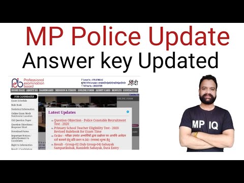 Mp Police Update|| Answer Key UPDATED