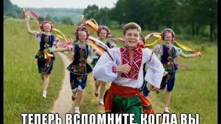 Обращение кубанского казака к Русским и братьям Украинцам