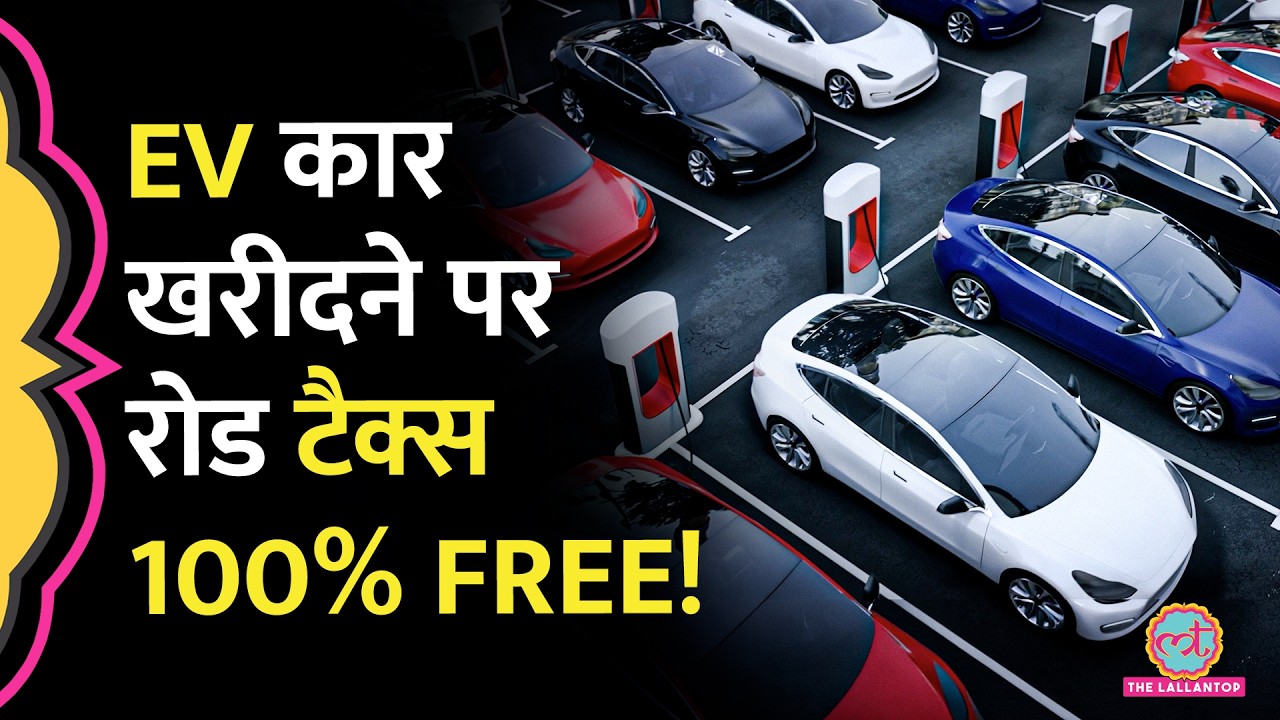 हज़ारों-लाखों की बचत वाली Delhi Electric Vehicle EV Policy से EV Car, EV Bike खरीदने में मज़े ही मज़े