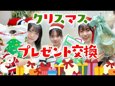 クリスマスプレゼント交換★にゃーにゃちゃんねるnya-nya channel