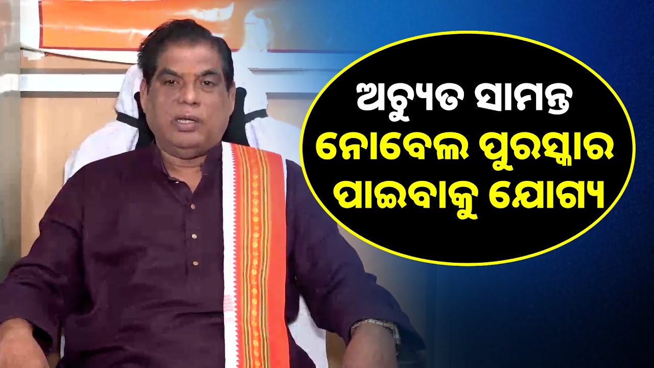 ପୁରୁଣା ରାଗ ସୁଝାଇବା ପାଇଁ କିଛି ମିଡ଼ିଆ ଏମିତି ବଦ୍‌ନାମ କରୁଛନ୍ତି || Knews Odisha
