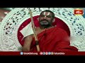 తల్లితండ్రులు వారి పిల్లల నుంచి కోరుకునేది ఇదే.. | Ramayana Tharangini | Bhakthi TV #chinnajeeyar  - 03:12 min - News - Video
