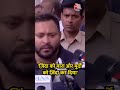 ज़िंदा को मारा और मुर्दों को ज़िंदा कर दिया: Tejashwi Yadav #biharelection #shorts #tejashwiyadav  - 00:38 min - News - Video