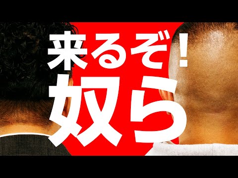 【マルハン東日本カンパニー】令和７年７月　奴らがやってくる！！