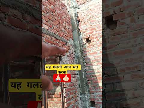 #construction चौखट विंडो कंस्ट्रक्शन और बीम