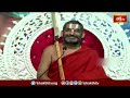 గురువుగారి మనస్సును గుర్తించినది రాముడు మాత్రమే | Ramayana Tharangini | Bhakthi TV  - 05:28 min - News - Video