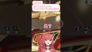どうしても言えない言葉 #shorts #切り抜き