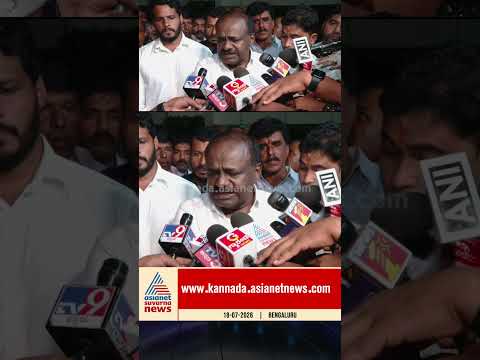 ಅಜ್ಜಿಯ ಅಂತ್ಯಕ್ರಿಯೆ ಎಲ್ಲಿ? ಹೆಚ್‌ಡಿಕೆ ಮಾತು #Chennamma #HDDeveGowda #HDK