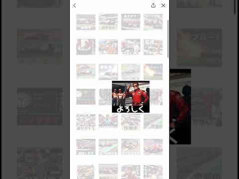 【F1好き集まれ】 整備士ならではのLINEスタンプが熱すぎる！