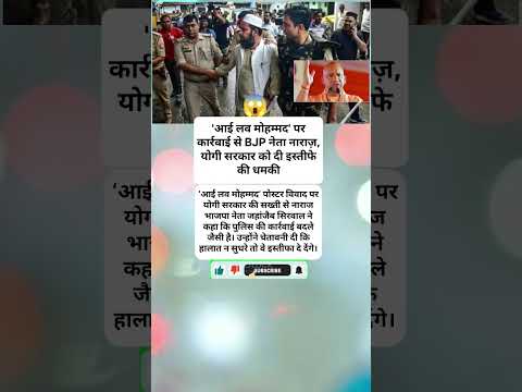 #shortsfeed #youtubeshorts #trendingshorts #cmyogi #shots