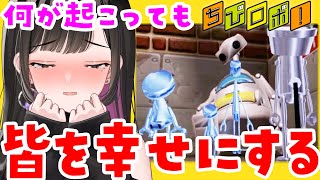 【ちびロボ】6回目にしてエンディング？！💗【#恋乃夜まい/Vtuber】Chibi-Robo/ゲームキューブ