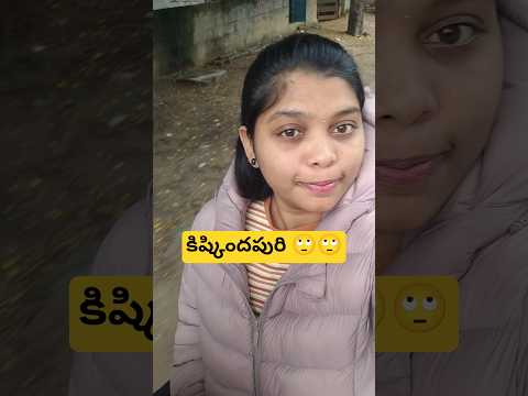కిష్కిందపురి movie review 😱 #ytshorts #shortvideo #shorts #telugu #minivlog #foodie