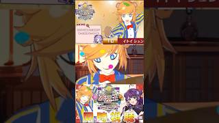 #Vtuber強運王2026 昨年運勢ワースト3だった Vtuber が〇〇運で1位をとって大興奮！！！ #shorts #Vtuber #