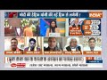 UP Lok Sabha Election: मोदी की हैट्रिक... योगी की इस ट्रिक से यूपी में 80 | CM Yogi | PM Modi  - 06:19 min - News - Video