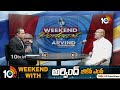 Dharmapuri Arvind Fires on CM Revanth Reddy | రెండేళ్లు రేవంత్ టైమ్ పాస్ చేశాడు! | 10TV News - 01:19 min - News - Video