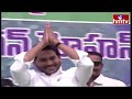 LIVE : విజయవాడలో సీఎం జగన్ పర్యటన | CM Jagans visit to Vijayawada | hmtv  - 00:00 min - News - Video
