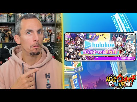 EXPLICATIONS EVENT HOLOWEEN ! MISSION, YO KAI, ECT... 🔍!【Yo-kai Watch Puni Puni】【ぷにぷに 】
