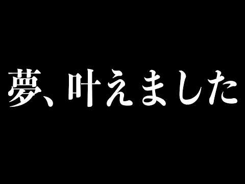 LiFFy✖︎ちっぴ!コラボ絶賛発売中です！！