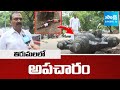 TTD Negligence on Shri Maha Vishnu Statue in Tirumala | Bhumana Karunakar Reddy | BR Naidu