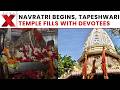 Kanpur Tapeshwari Temple Sees Devotees On First Day Of Navratri