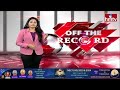ఎల్బీనగర్ బీఆర్ఎస్ కు షాక్.. తిరగబడ్డ సొంత నేతలు..! | Off The Record | hmtv  - 05:16 min - News - Video