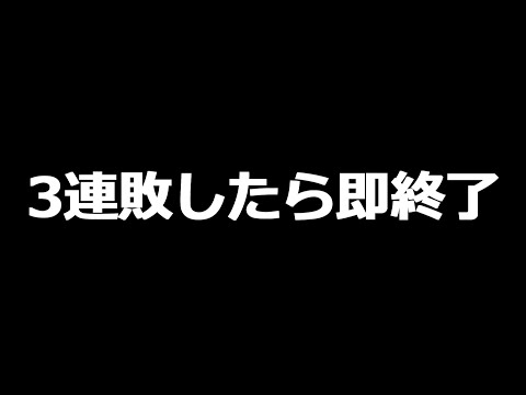 【ランクマ企画】ランク戦で5勝or5敗したら視聴者の中から衣装プレゼント※概要欄必読【第五人格】【IdentityV】