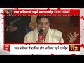 Ayodhya Ram Mandir: रामलला की प्राण प्रतिष्ठा के मुहूर्त पर सवाल उठाने वालों को रामदेव ने दिया जवाब  - 03:24 min - News - Video