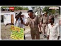 Kaushambi में निर्दलीय प्रत्याशी के साथ बदसलूकी का Video Viral | Breaking | ABP News  - 02:49 min - News - Video