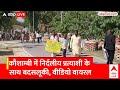 Kaushambi में निर्दलीय प्रत्याशी के साथ बदसलूकी का Video Viral | Breaking | ABP News