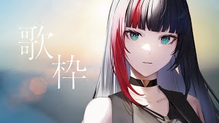 【 #歌枠 #karaoke】おはようニチアサ歌枠。JPOP多め、かも。【#百瀬ヒバナ】