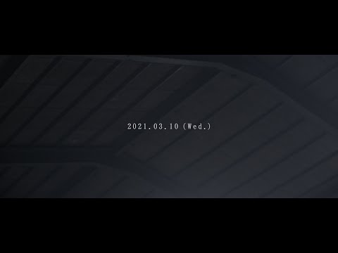 日食なつこ -「音楽のすゝめ」MV / Teaser