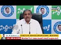 అలాంటి మనిషి జగన్..సజ్జల మాటలకు వైసీపీ నేతలు అవాక్కవాల్సిందే| Sajjala Ramakrishna Reddy | Prime9News  - 05:16 min - News - Video