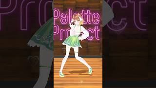 らびゅ♡らびゅ♡ #最終未来少女 #らびゅらびゅりぶーと #踊ってみた #暁月クララ #パレプロ