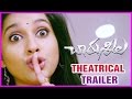 Charuseela Theatrical Trailer - Rashmi Gautham , Rajiv Kanakala,Brahmanandam