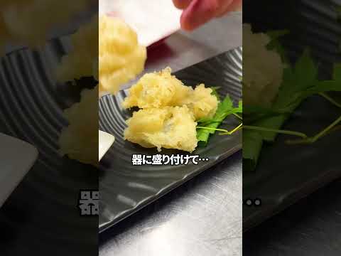 【まさかの天ぷら?】クラゲを天ぷらにしてみました#shorts