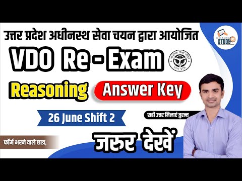 VDO Answer Key 2023 Complete Reasoning Solution 26 June 2nd Shift by Sudhir Sir STUDY91