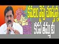 Ex-TDP Minister Adinarayana Reddy to join BJP?